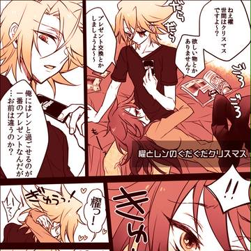 クリスマス