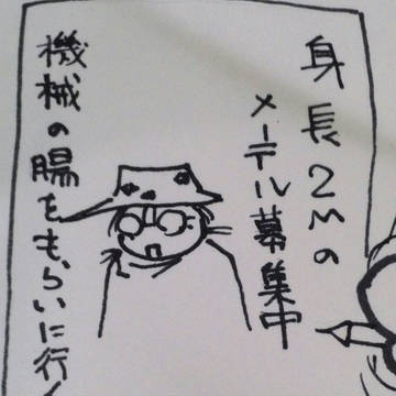 冬コミ28日西ホールく-30a