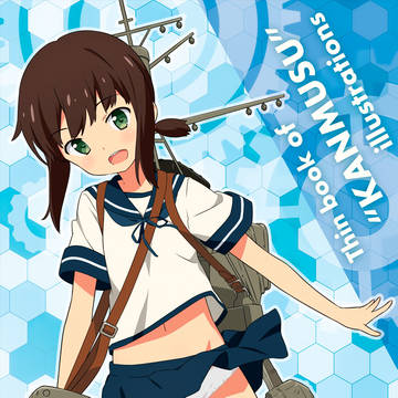 c87新刊表紙