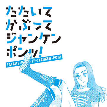 冬コミ新刊