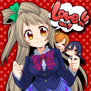 C87　新刊ラブライブ本＆グッズ　サンプル