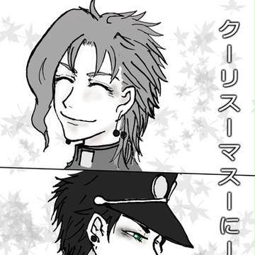 クリスマス