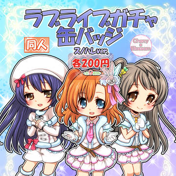 スノハレ缶バッジ