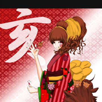 イノシシ年