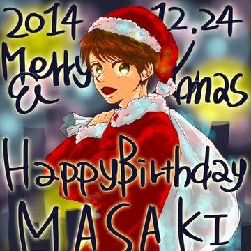 メリークリスマス