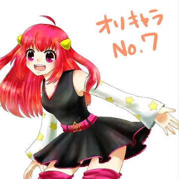 No.7　恋舞（れま）