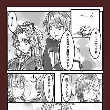 【PURO】聖夜までの時間【イベント】