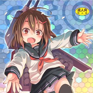 C87新刊の雷本