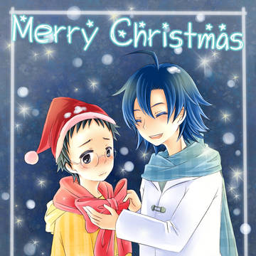 Merry Christmas