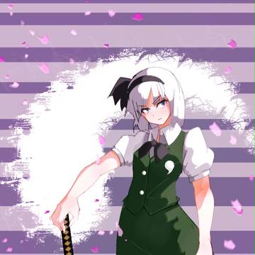 妖夢