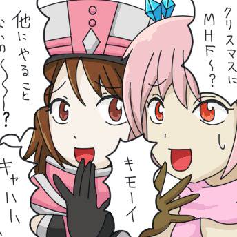 メリー苦リスマス
