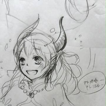 アト