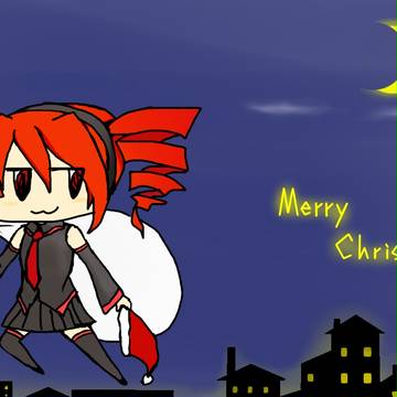 Merry Christmas