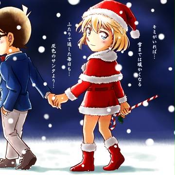 MERRY CHRISTMAS