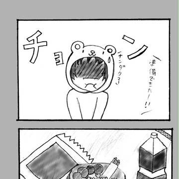 【魔法事情】ジョシカイ？【臨海学校】