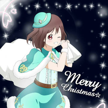 メリー・クリスマス