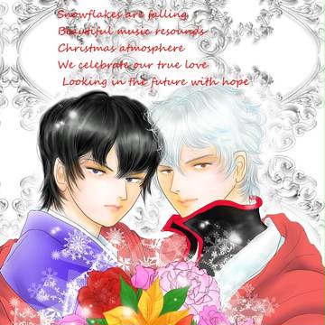 Merry　Christmas！