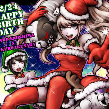 メリークルシミマス!!