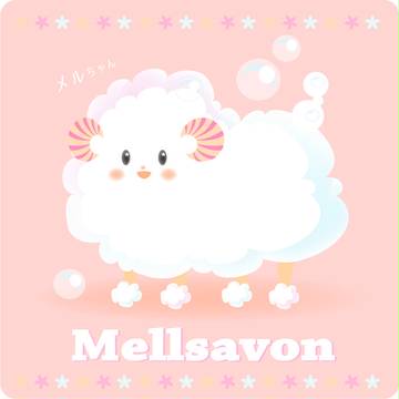 メルちゃん