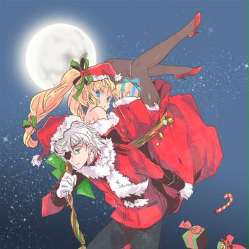 MERRY CHRISTMAS