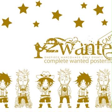 【12WANTED!!】パンフレット事前販売のお知らせ