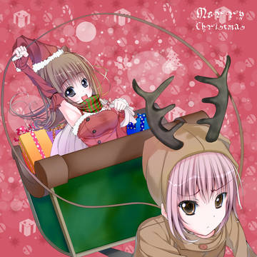 くりすますん