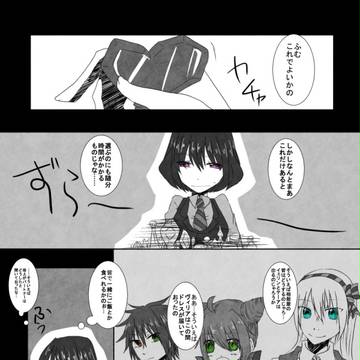 【ぴくホグ】なにかの縁ってことで【TF】