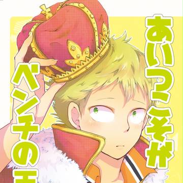 C87木下中心新刊サンプル