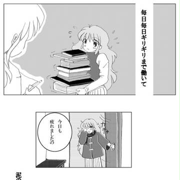 星に願いを