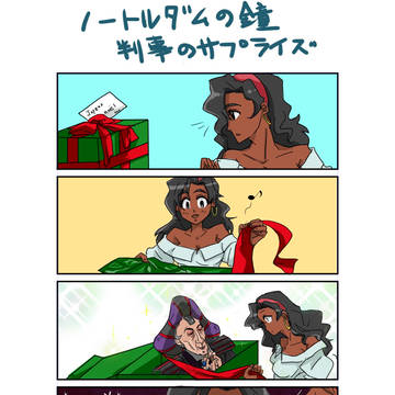 メリークリスマス