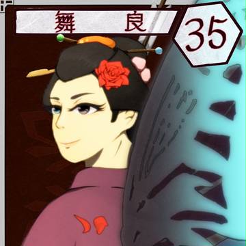 【六花奇譚】舞良【死霊兵IF】