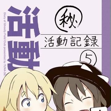 C87