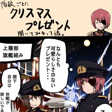 プレゼント