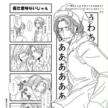 オンリーありがとうございました！ペーパー＋らくがき