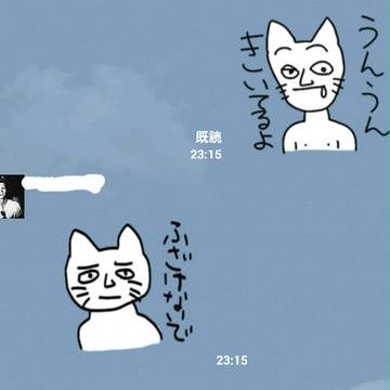 LINEスタンプ　生意気な猫２