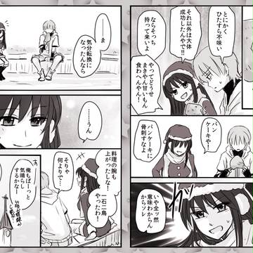【PURO】とけいにて3【イベント】