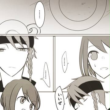 【めるまち】軍人よ栄光あれ【交流】