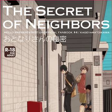 C87新刊サンプル/影及