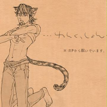 ほしのふるよるに(続.完)