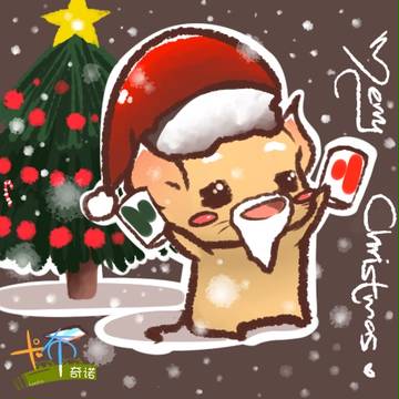 Merry Christmas & Happy New Year