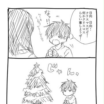 メリークリスマス!