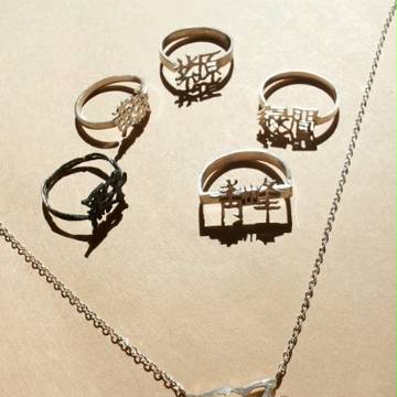 黒子のバスケ Silver ring and necklace