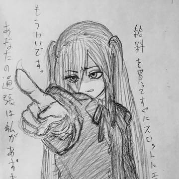 あずにゃんにゃんにゃん♪
