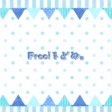 水泳部まとめ