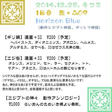 C87に出ますです。