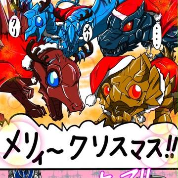 ちびダイナボット達がコスプレしてクリスマスに来たよ