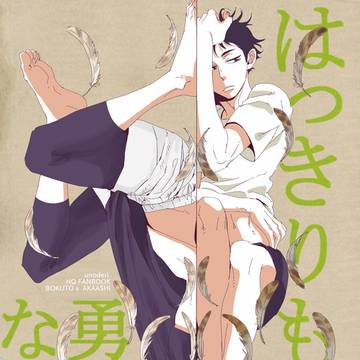 【C87】新刊サンプル【兎赤】