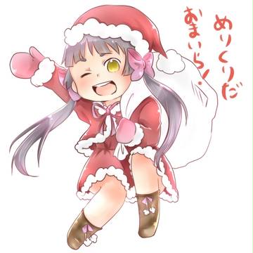 めりくりこまっちゃん