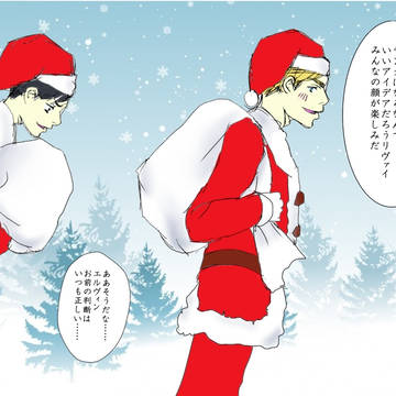 タイトルは「誕生日前夜に呼び出され期待した結果」、