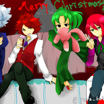 Merry Christmas